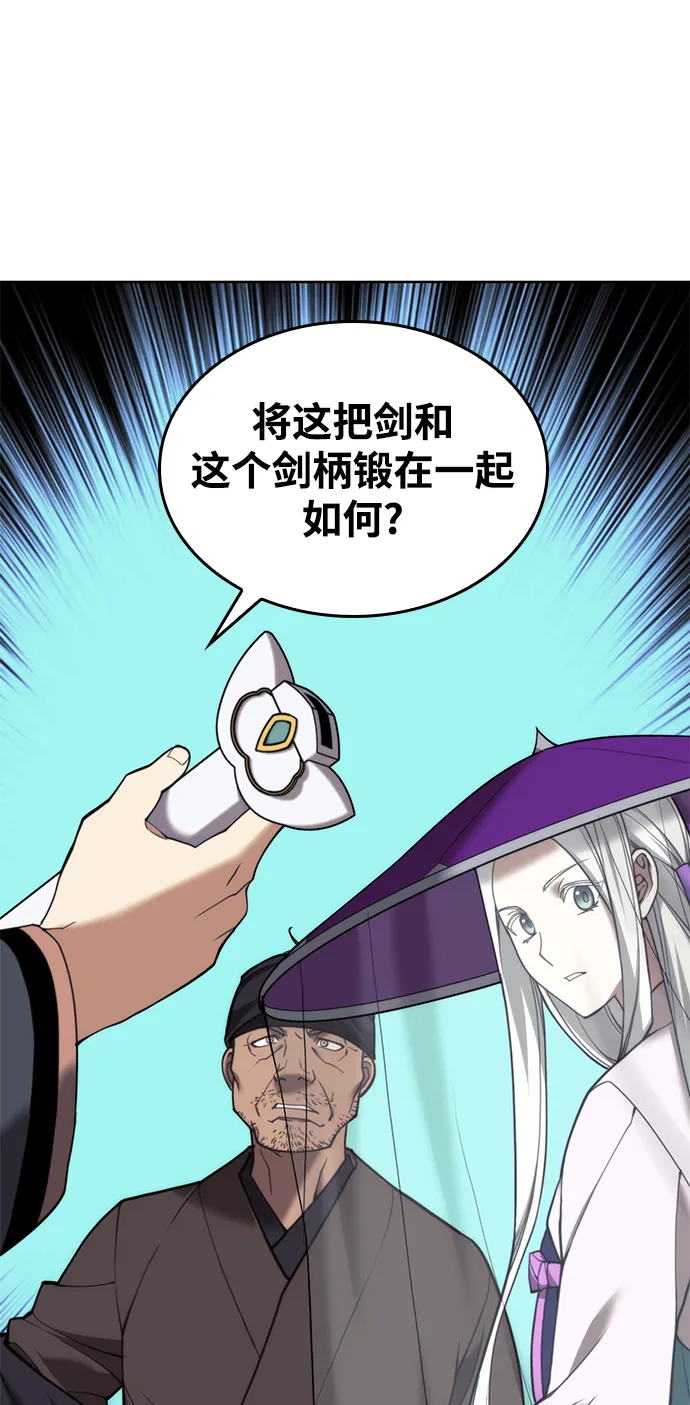 [第二季 第43话] 心与心 第98页