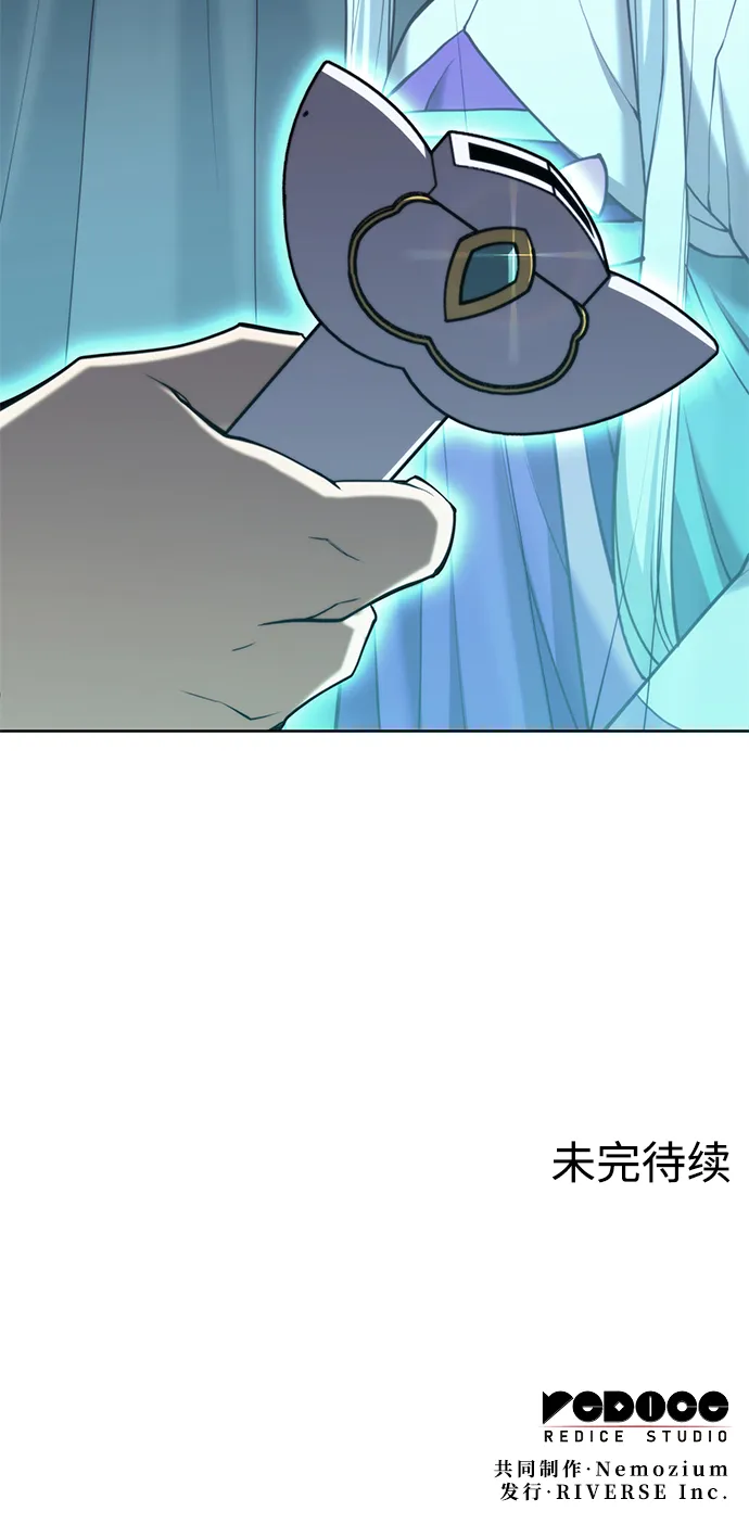 [第二季 第43话] 心与心 第101页