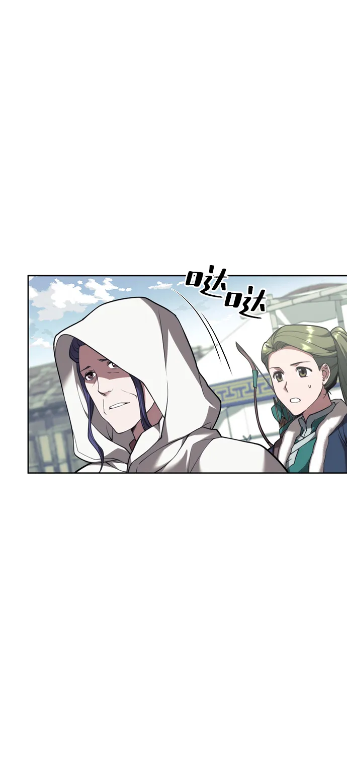 [第二季 第44话] 北海冰宫 第57页