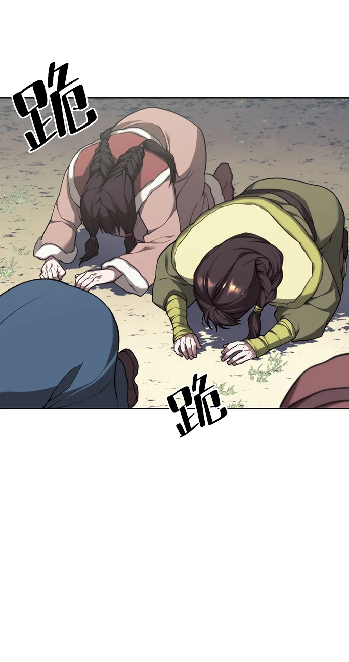 [第二季 第44话] 北海冰宫 第68页