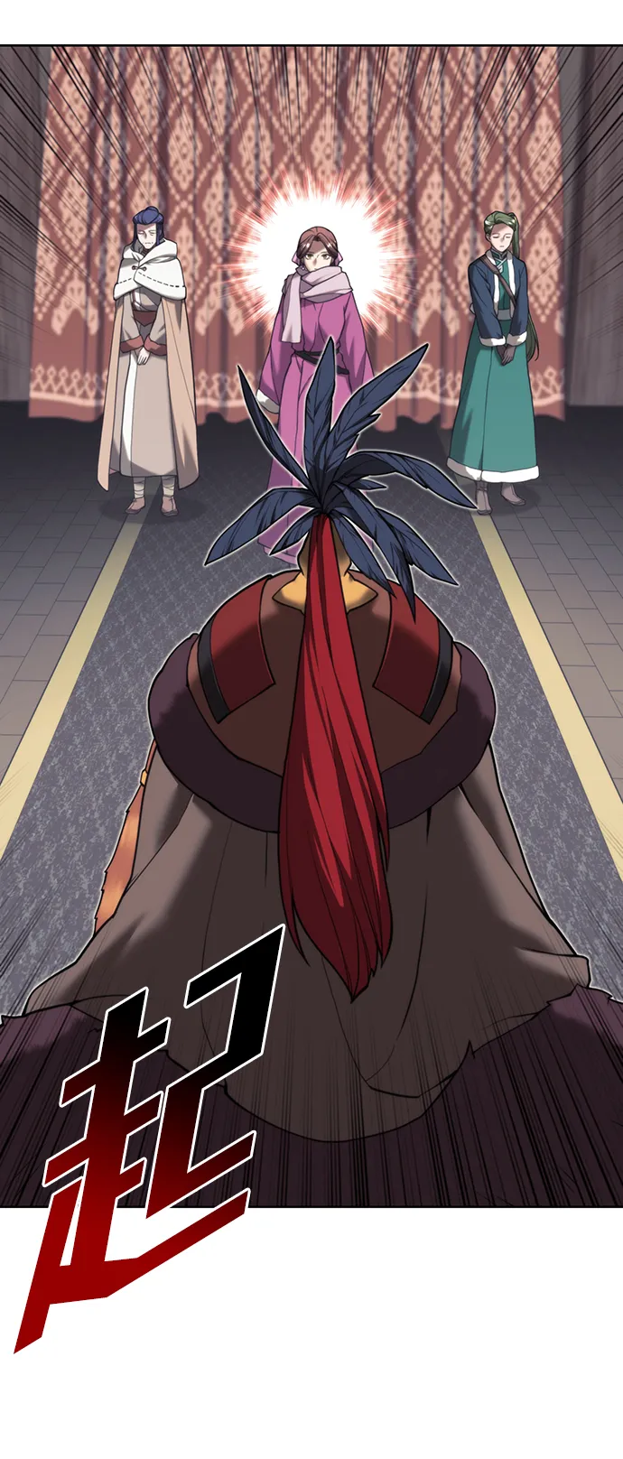 [第二季 第44话] 北海冰宫 第91页