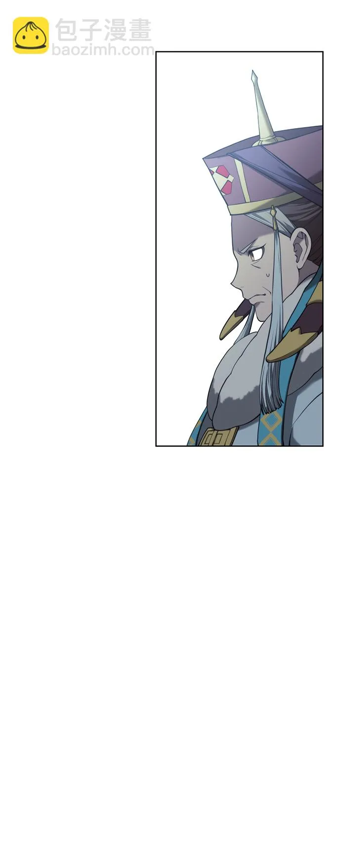 [第二季 第45话] 北海的律法 第8页