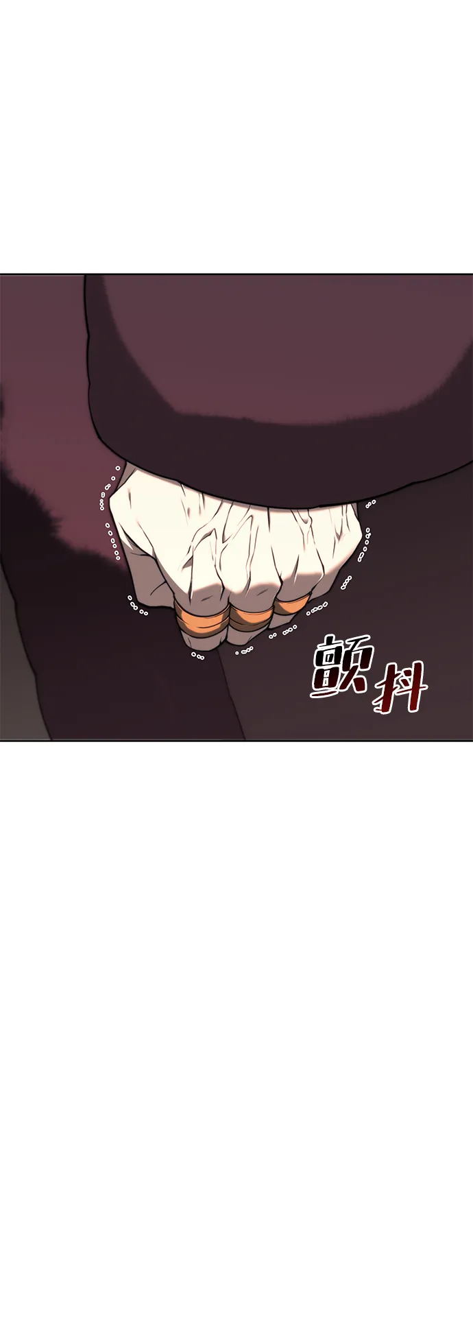 [第二季 第45话] 北海的律法 第14页