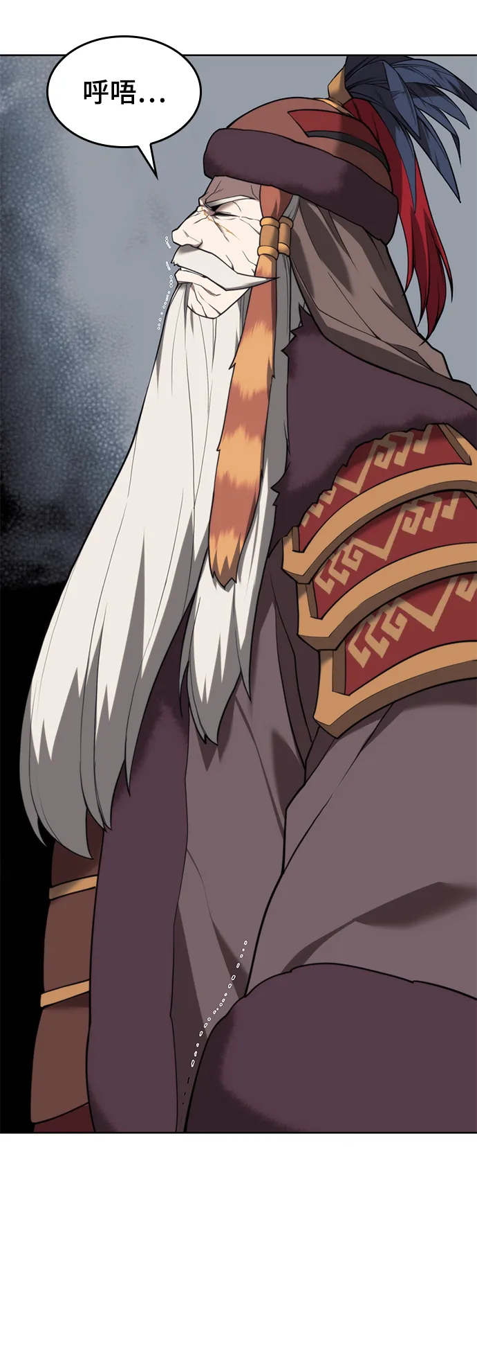 [第二季 第45话] 北海的律法 第15页
