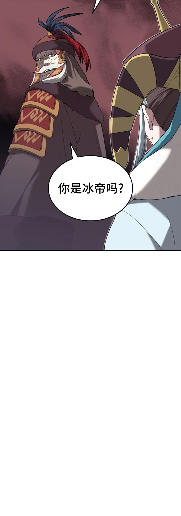 [第二季 第45话] 北海的律法 第23页