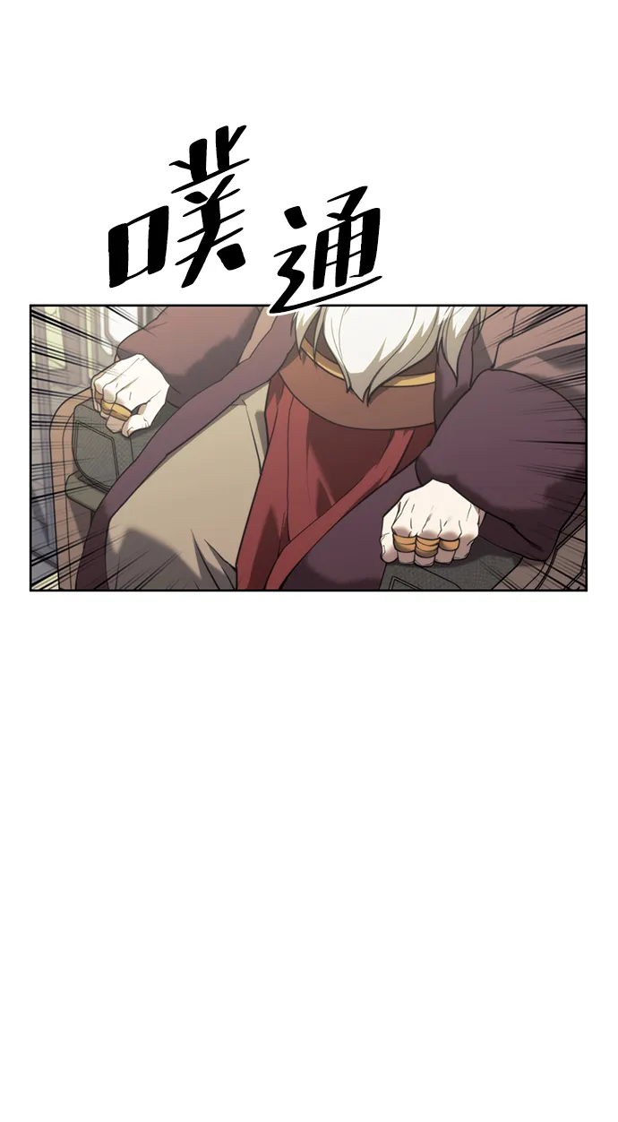 [第二季 第45话] 北海的律法 第25页
