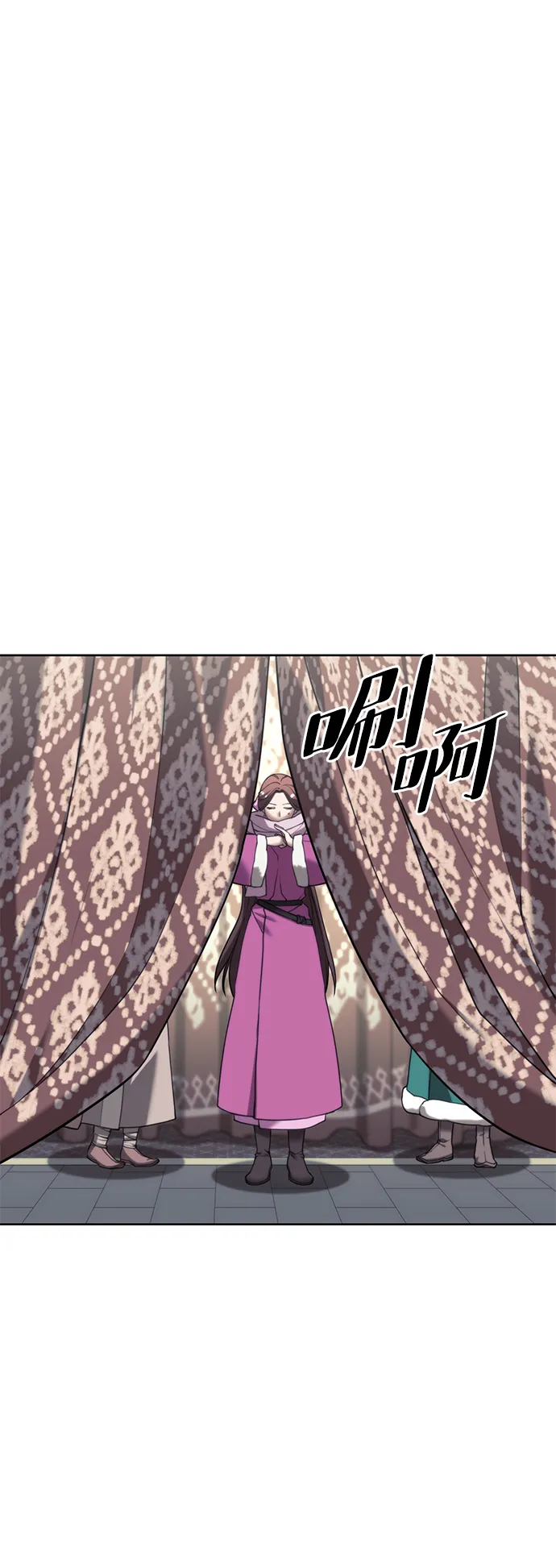 [第二季 第45话] 北海的律法 第28页