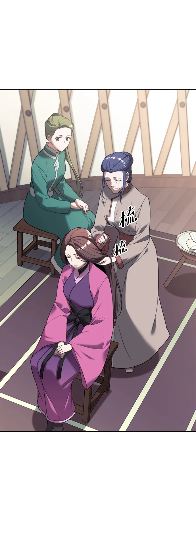 [第二季 第45话] 北海的律法 第36页