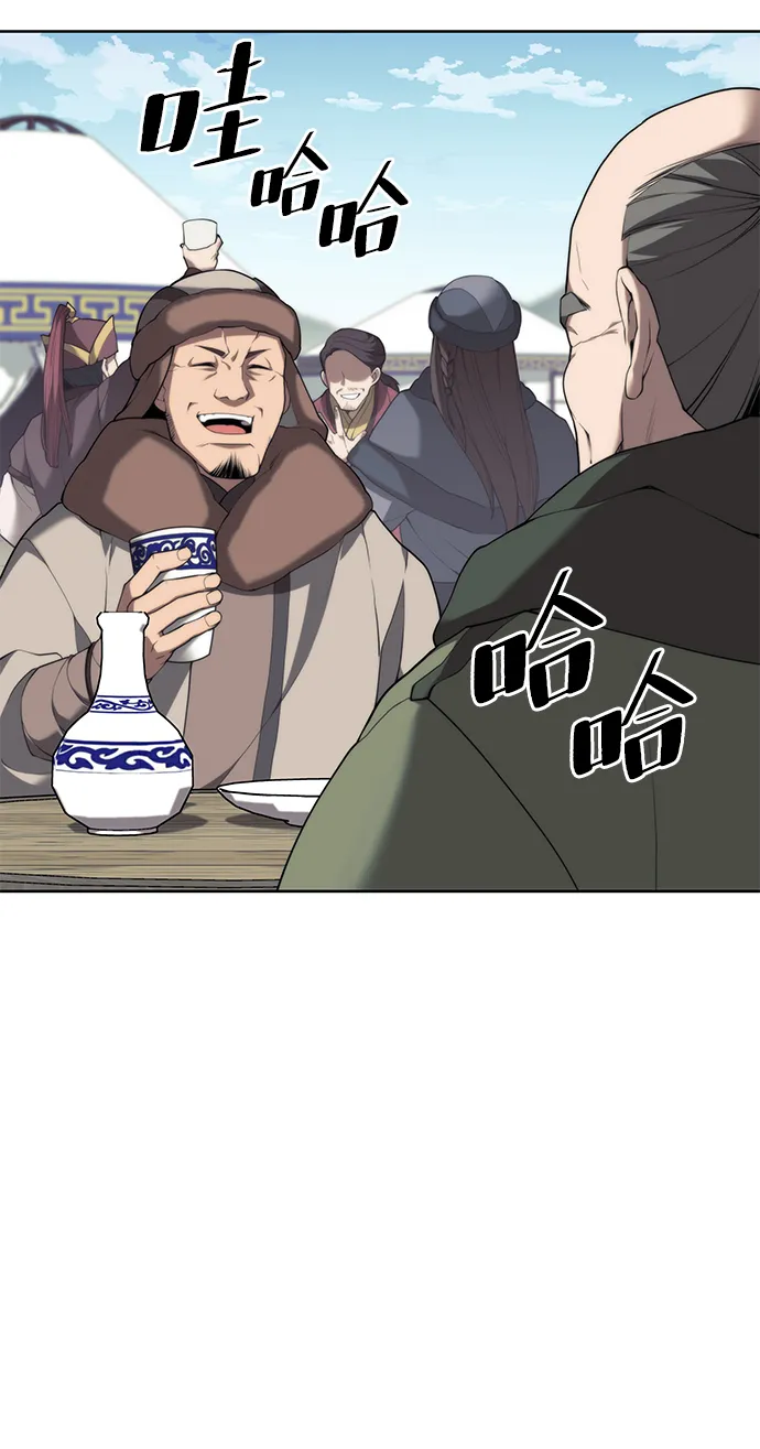 [第二季 第45话] 北海的律法 第60页