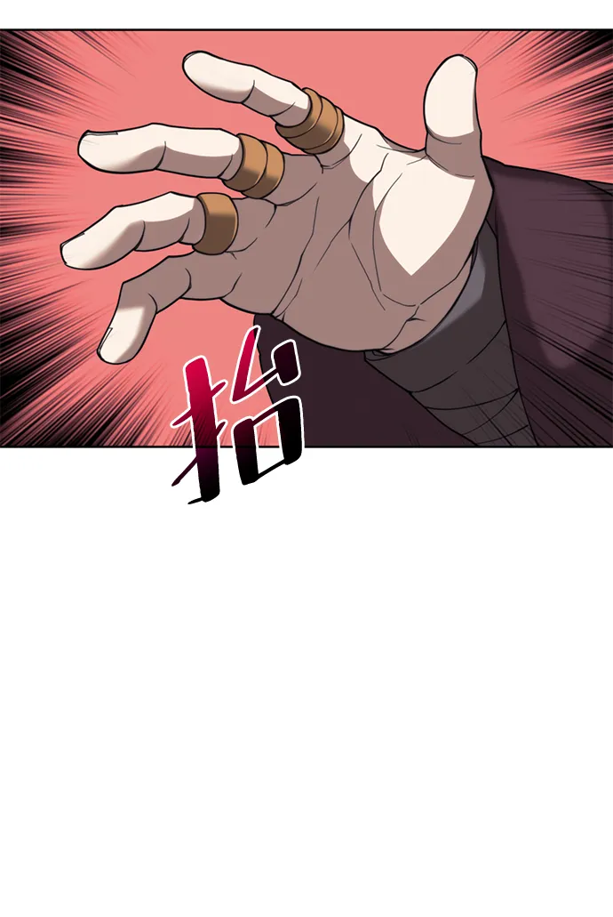 [第二季 第45话] 北海的律法 第63页