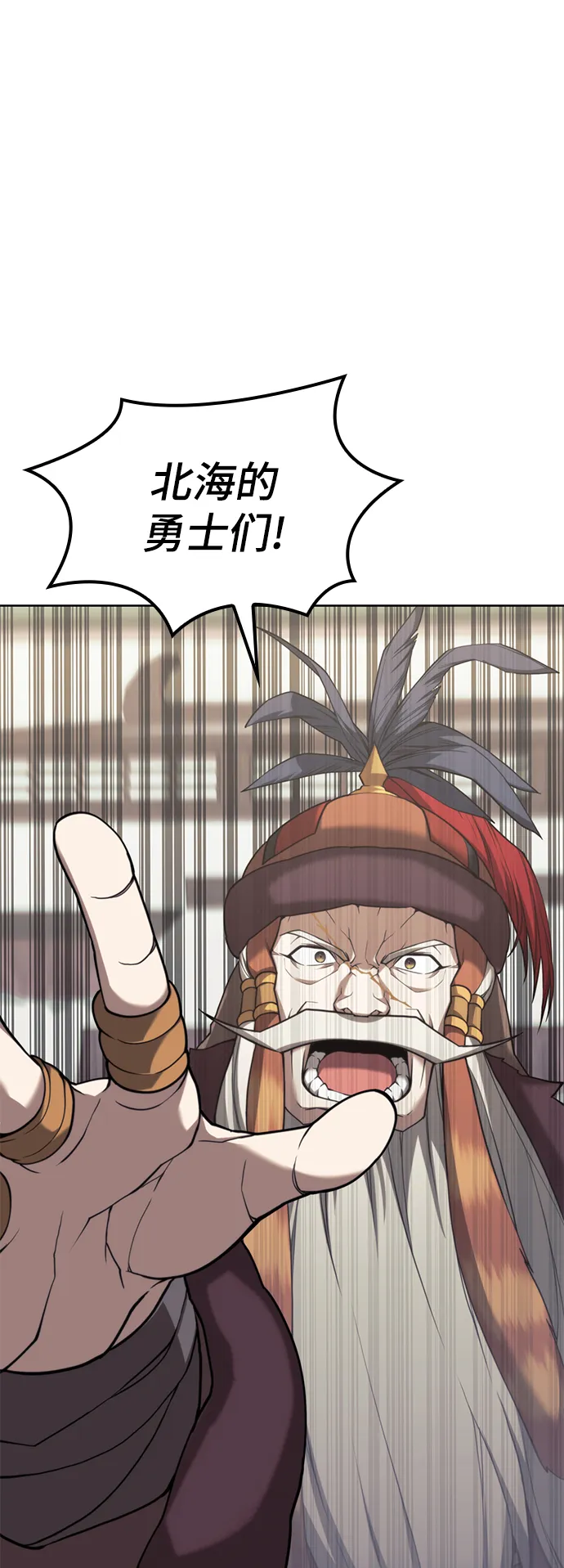 [第二季 第45话] 北海的律法 第64页