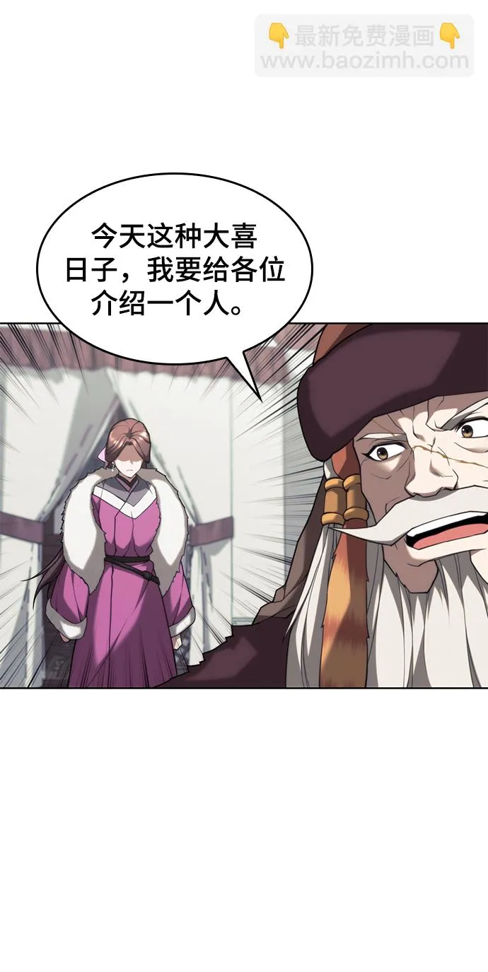 [第二季 第45话] 北海的律法 第67页