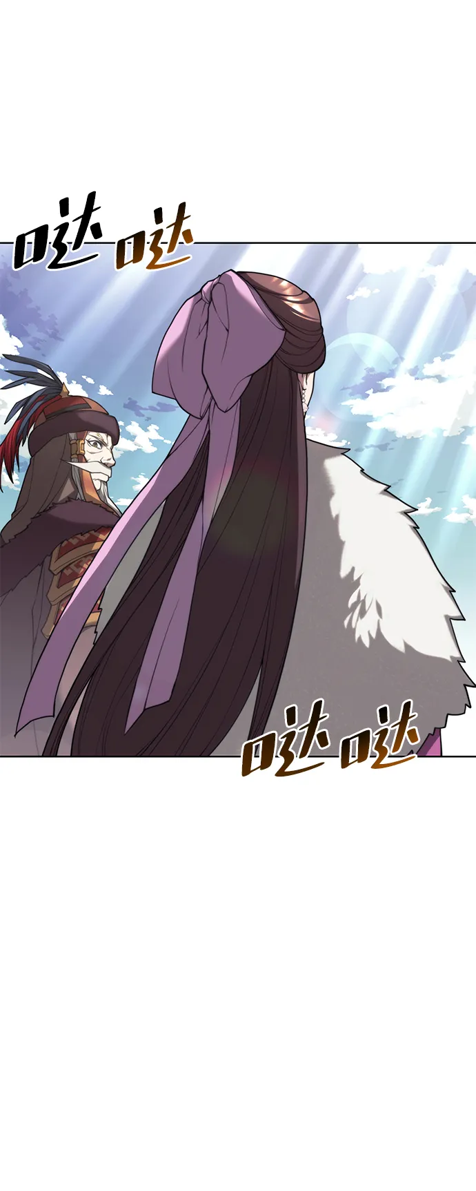 [第二季 第45话] 北海的律法 第68页