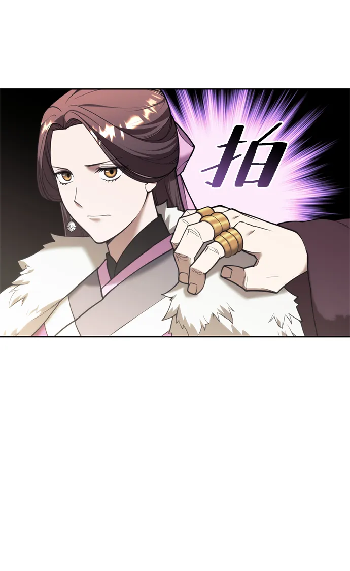 [第二季 第45话] 北海的律法 第85页