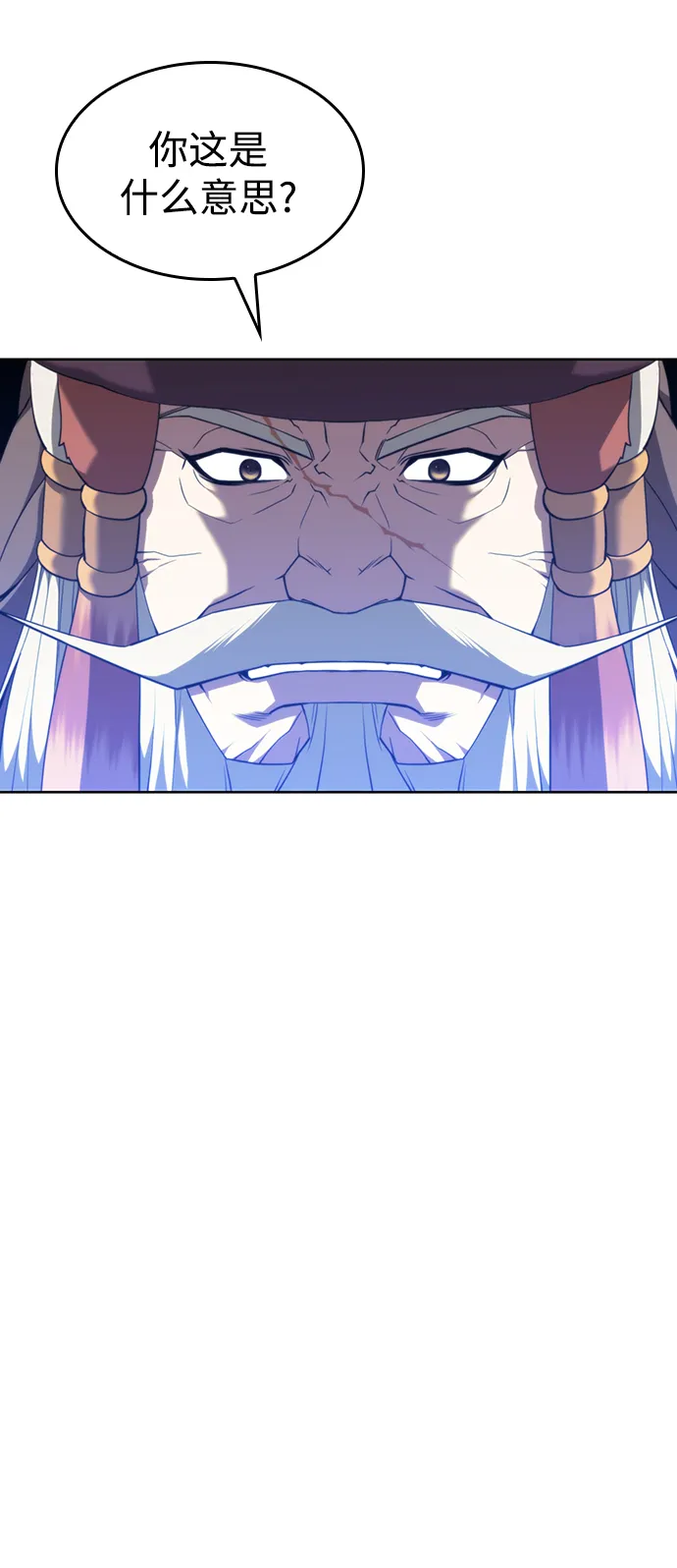 [第二季 第46话] 大草原之夜（1） 第15页