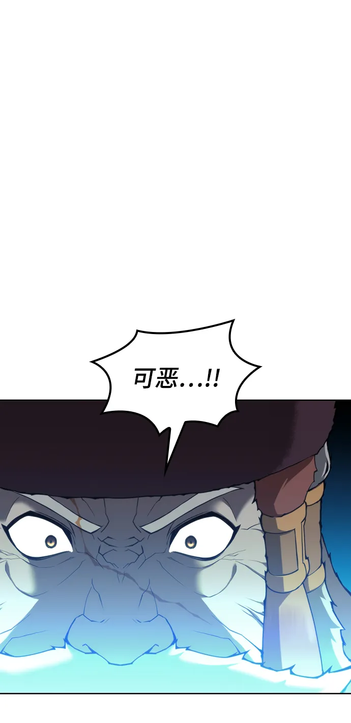 [第二季 第46话] 大草原之夜（1） 第18页