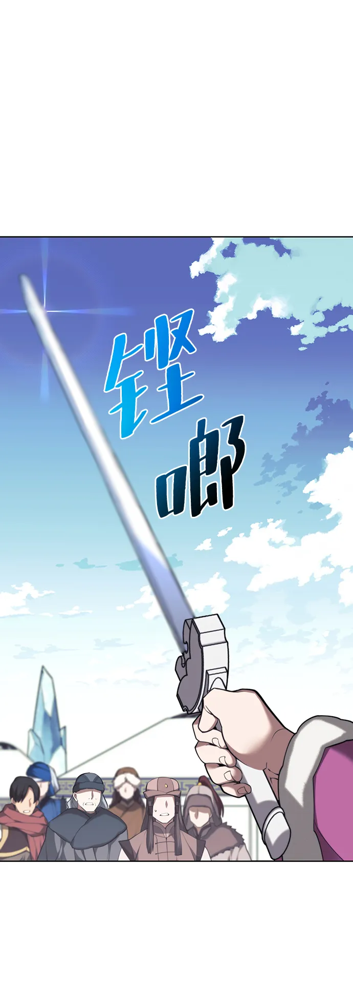 [第二季 第46话] 大草原之夜（1） 第24页