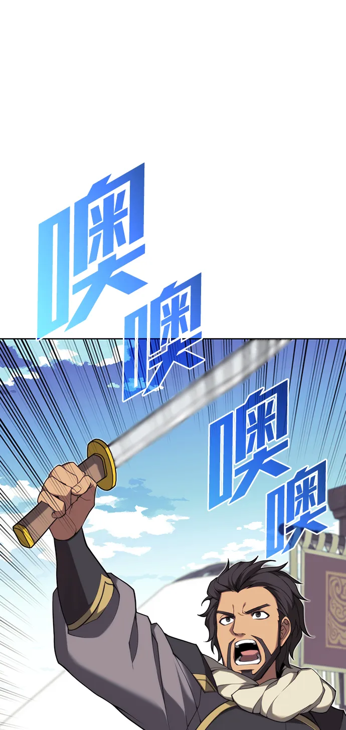 [第二季 第46话] 大草原之夜（1） 第33页