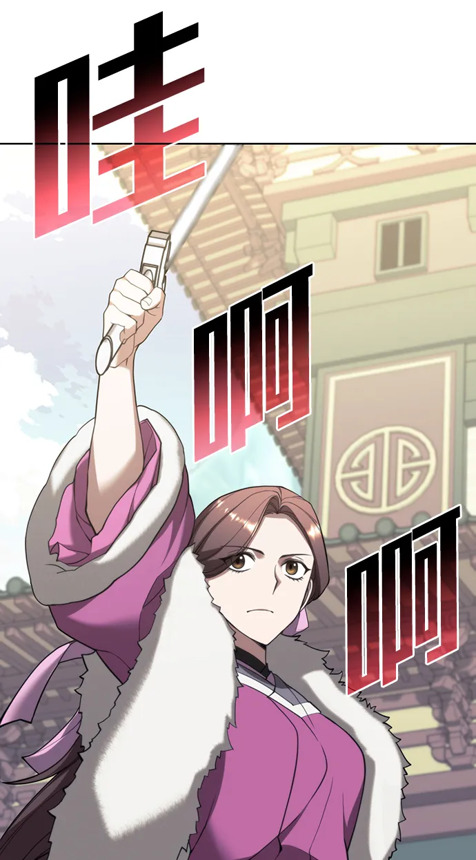 [第二季 第46话] 大草原之夜（1） 第39页