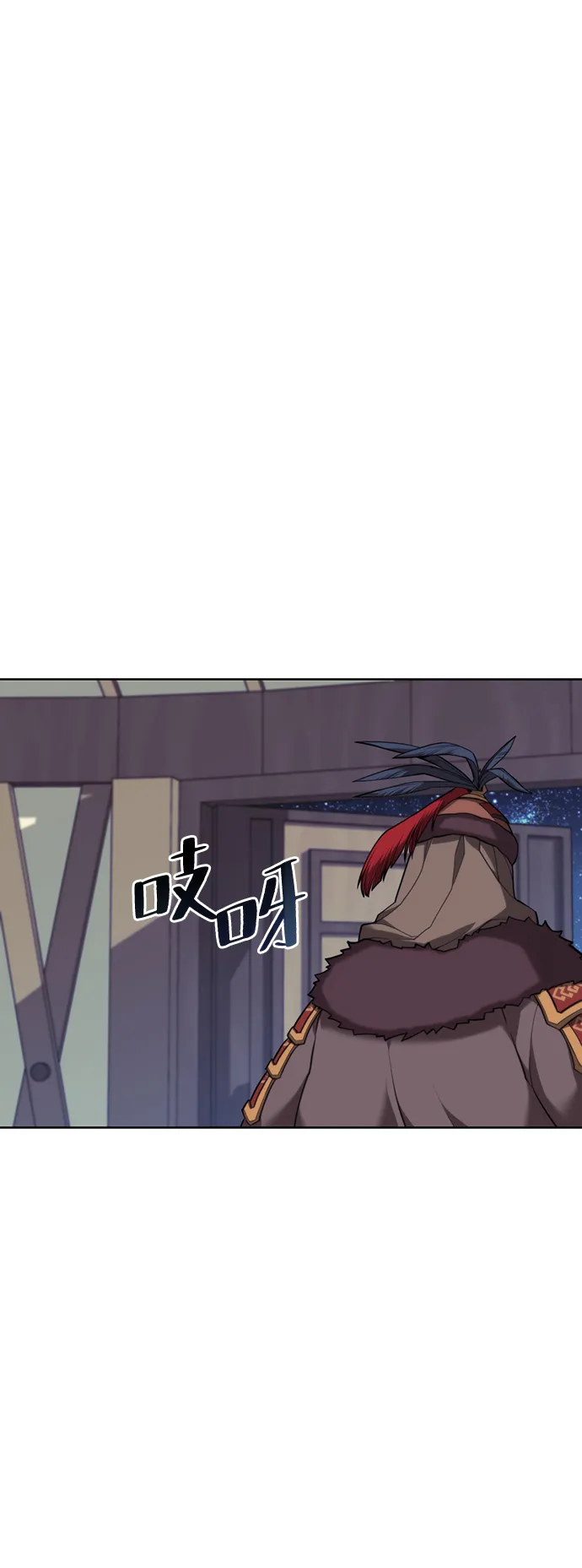 [第二季 第46话] 大草原之夜（1） 第87页