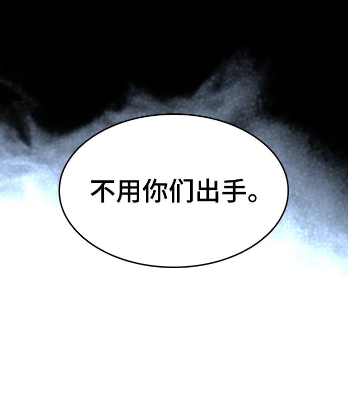 [第二季 第47话] 大草原之夜（2） 第8页