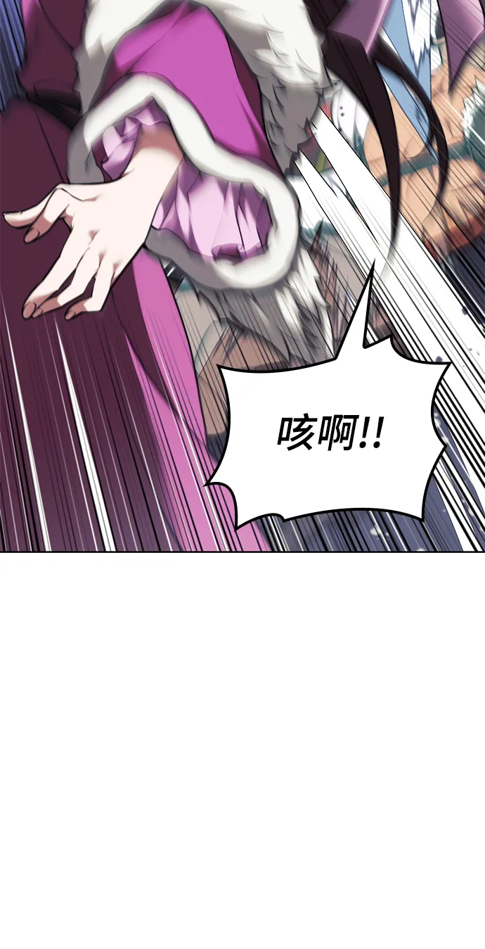 [第二季 第47话] 大草原之夜（2） 第18页