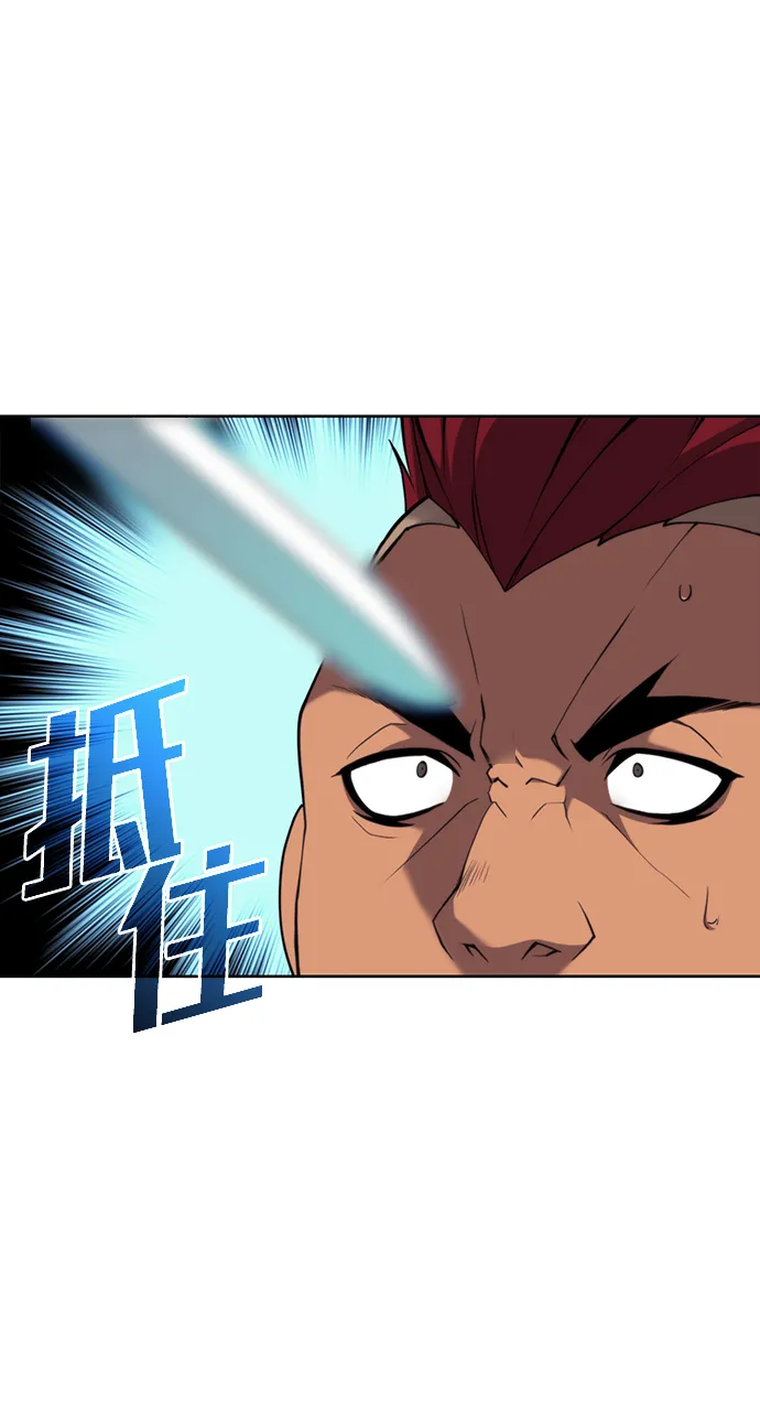 [第二季 第47话] 大草原之夜（2） 第21页