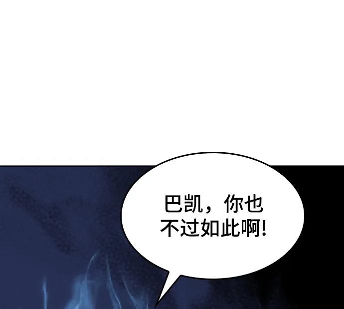 [第二季 第47话] 大草原之夜（2） 第22页