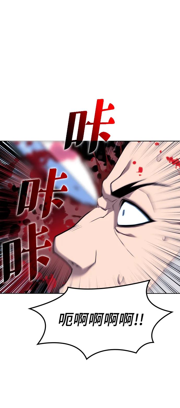 [第二季 第47话] 大草原之夜（2） 第25页