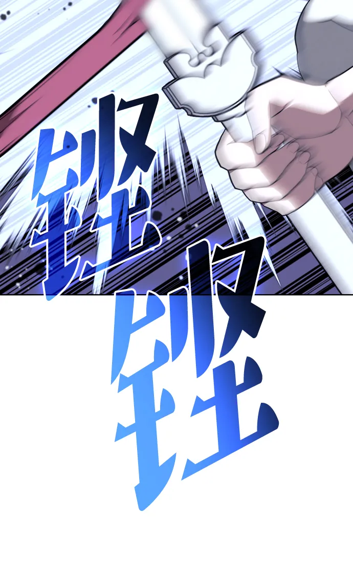 [第二季 第47话] 大草原之夜（2） 第50页