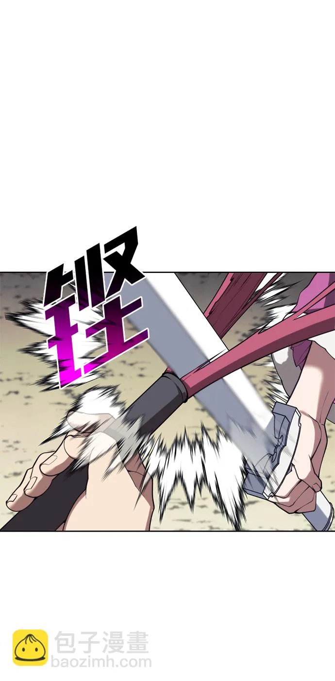 [第二季 第47话] 大草原之夜（2） 第52页