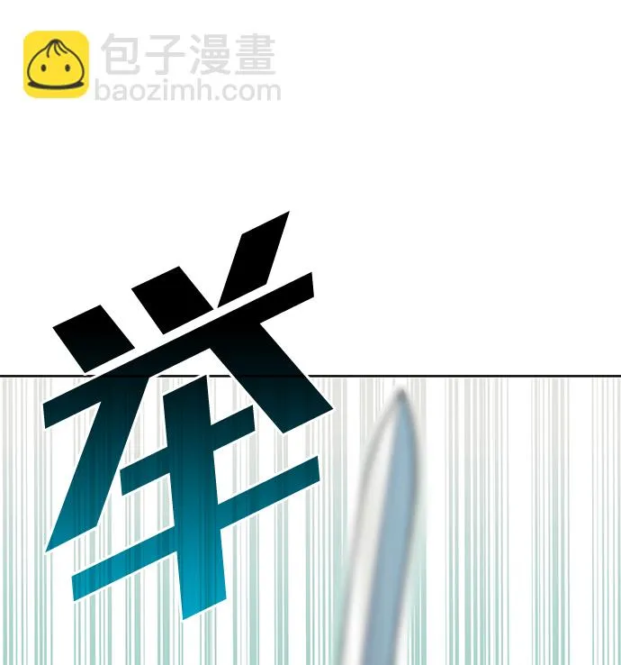 [第二季 第47话] 大草原之夜（2） 第55页