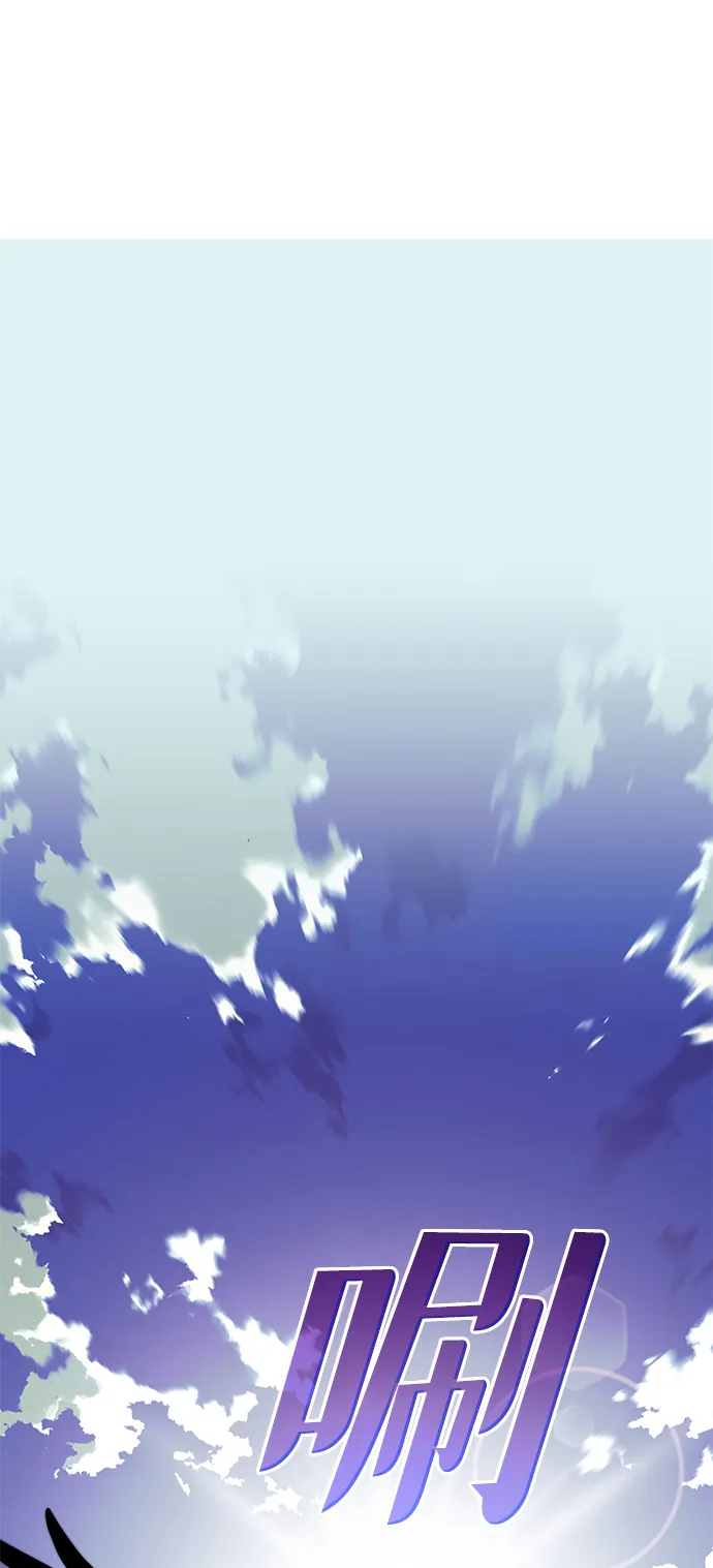 [第二季 第47话] 大草原之夜（2） 第57页
