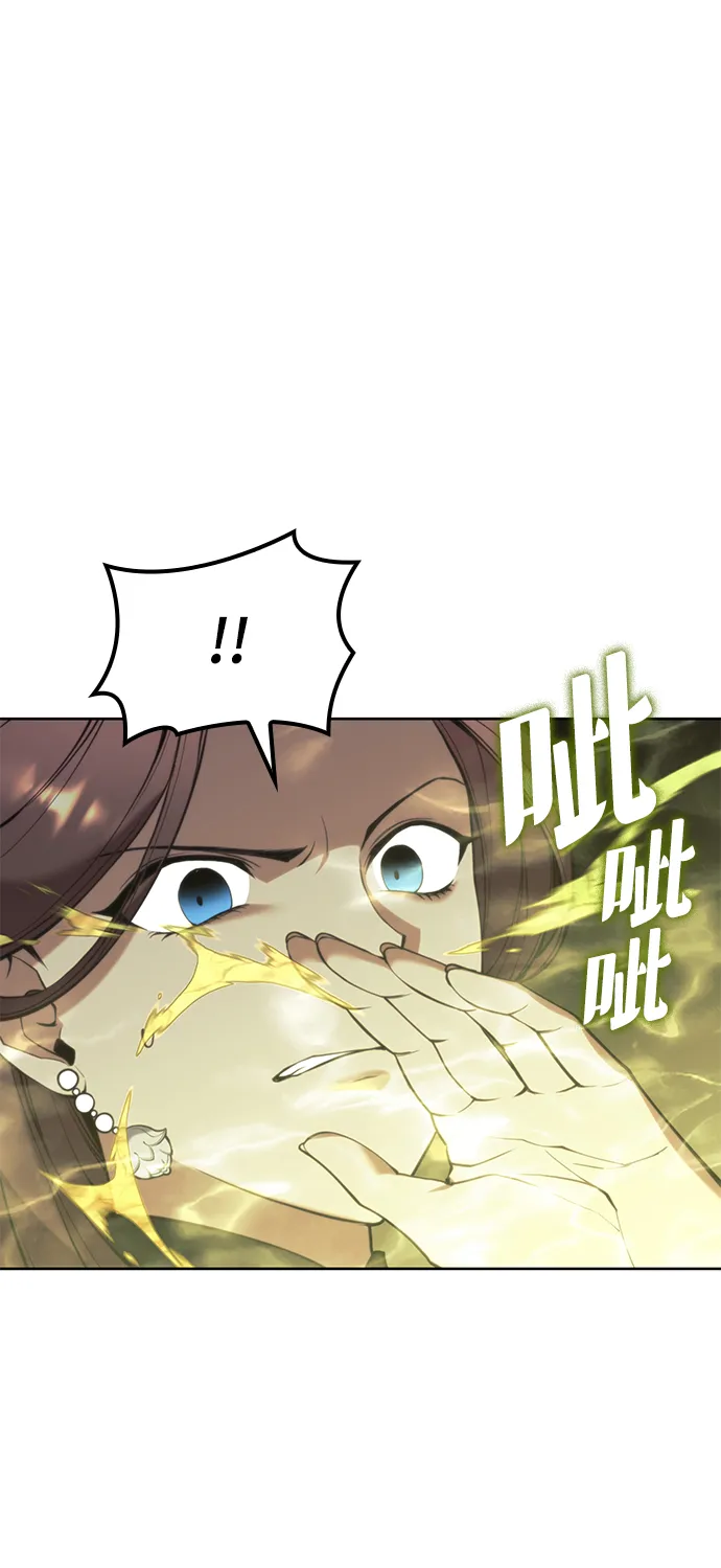 [第二季 第47话] 大草原之夜（2） 第76页