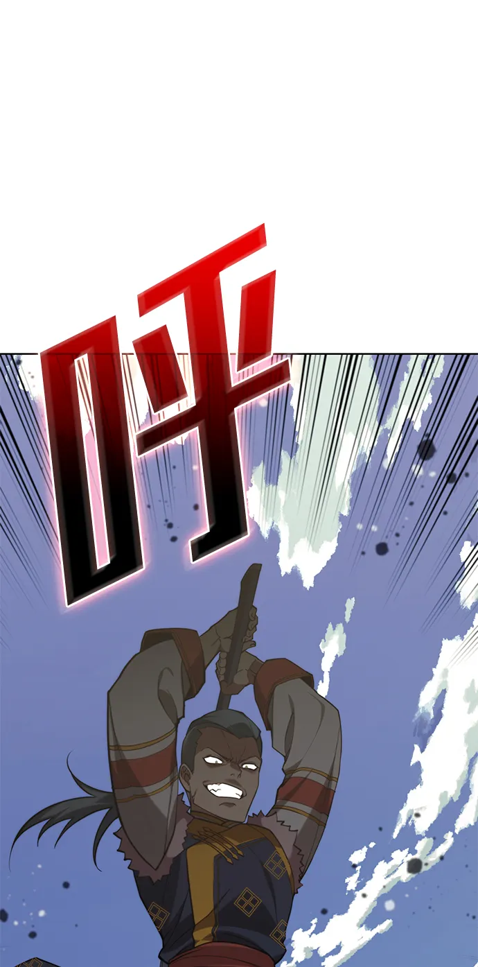 [第二季 第47话] 大草原之夜（2） 第83页