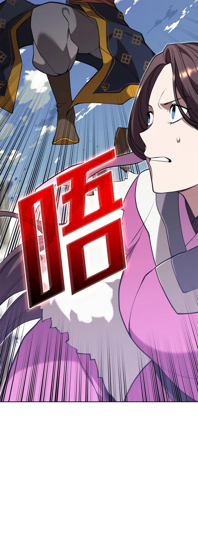 [第二季 第47话] 大草原之夜（2） 第84页