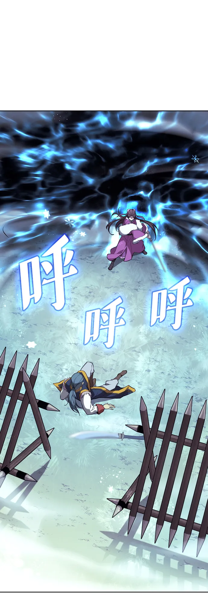 [第二季 第47话] 大草原之夜（2） 第93页