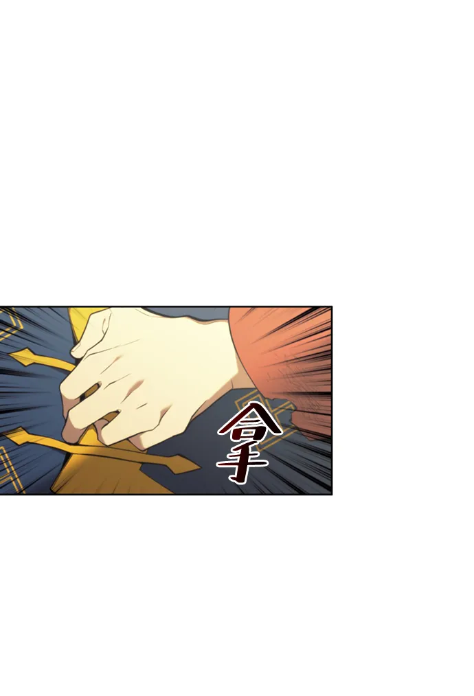 [第二季 第48话] 白色气息 第4页