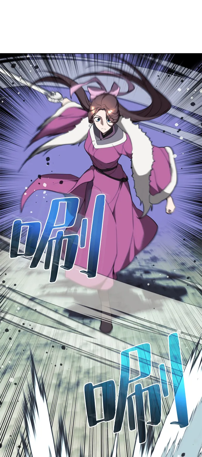 [第二季 第48话] 白色气息 第6页