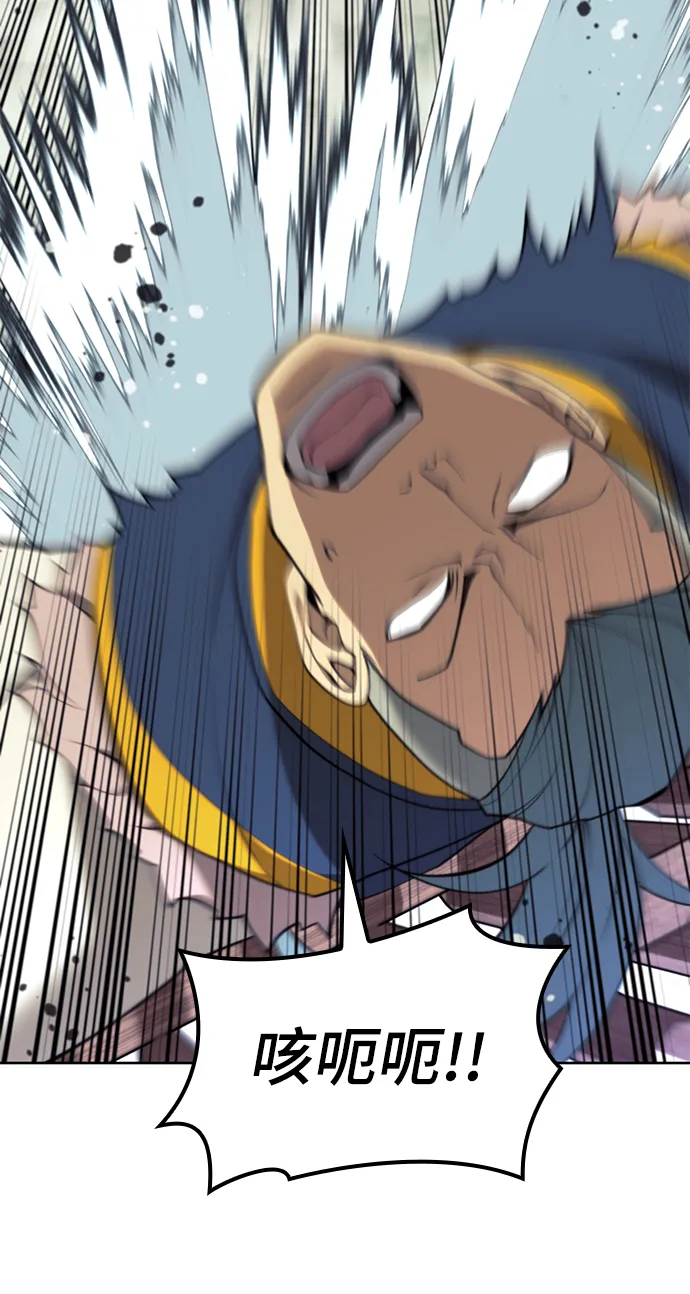 [第二季 第48话] 白色气息 第7页