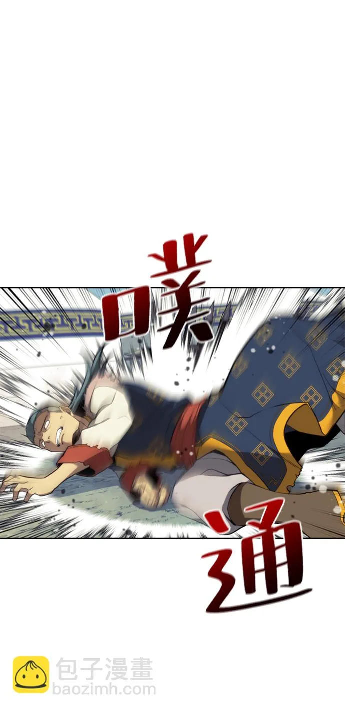 [第二季 第48话] 白色气息 第8页