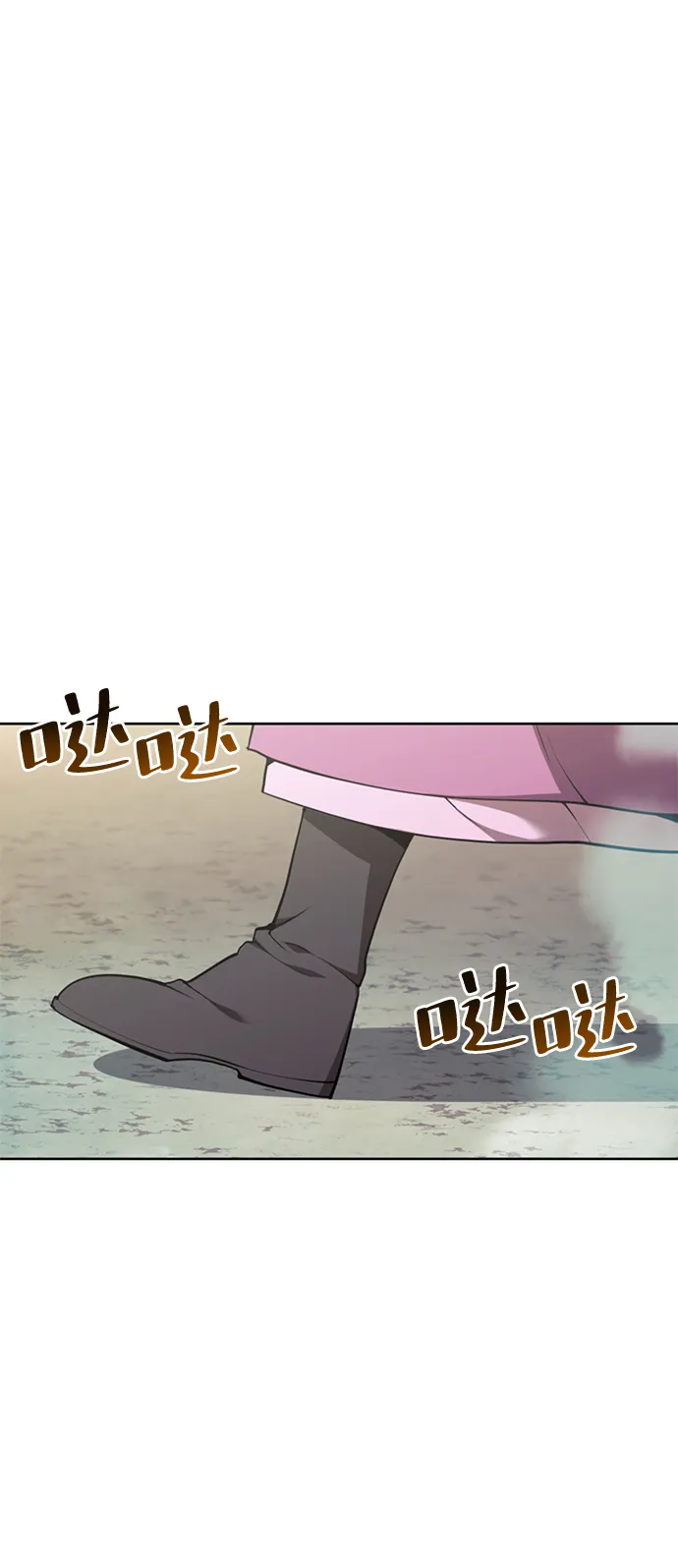 [第二季 第48话] 白色气息 第10页