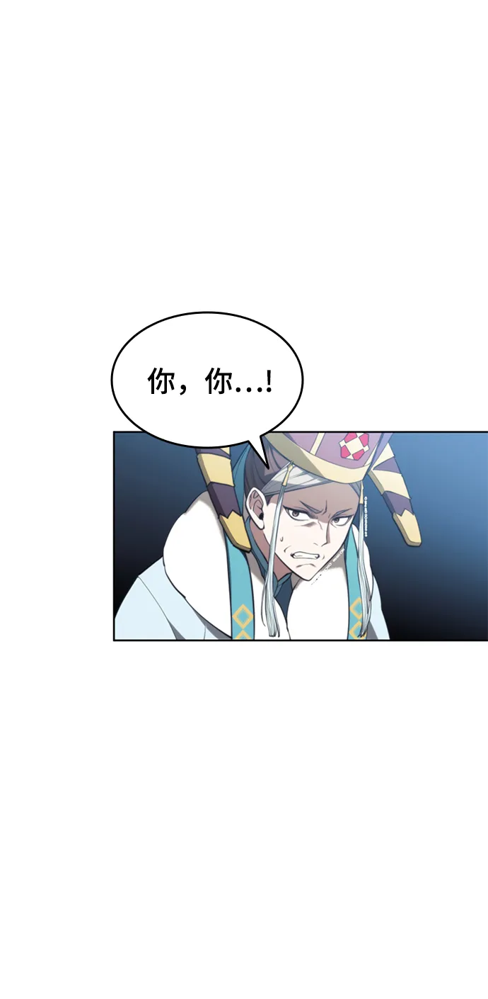 [第二季 第48话] 白色气息 第21页