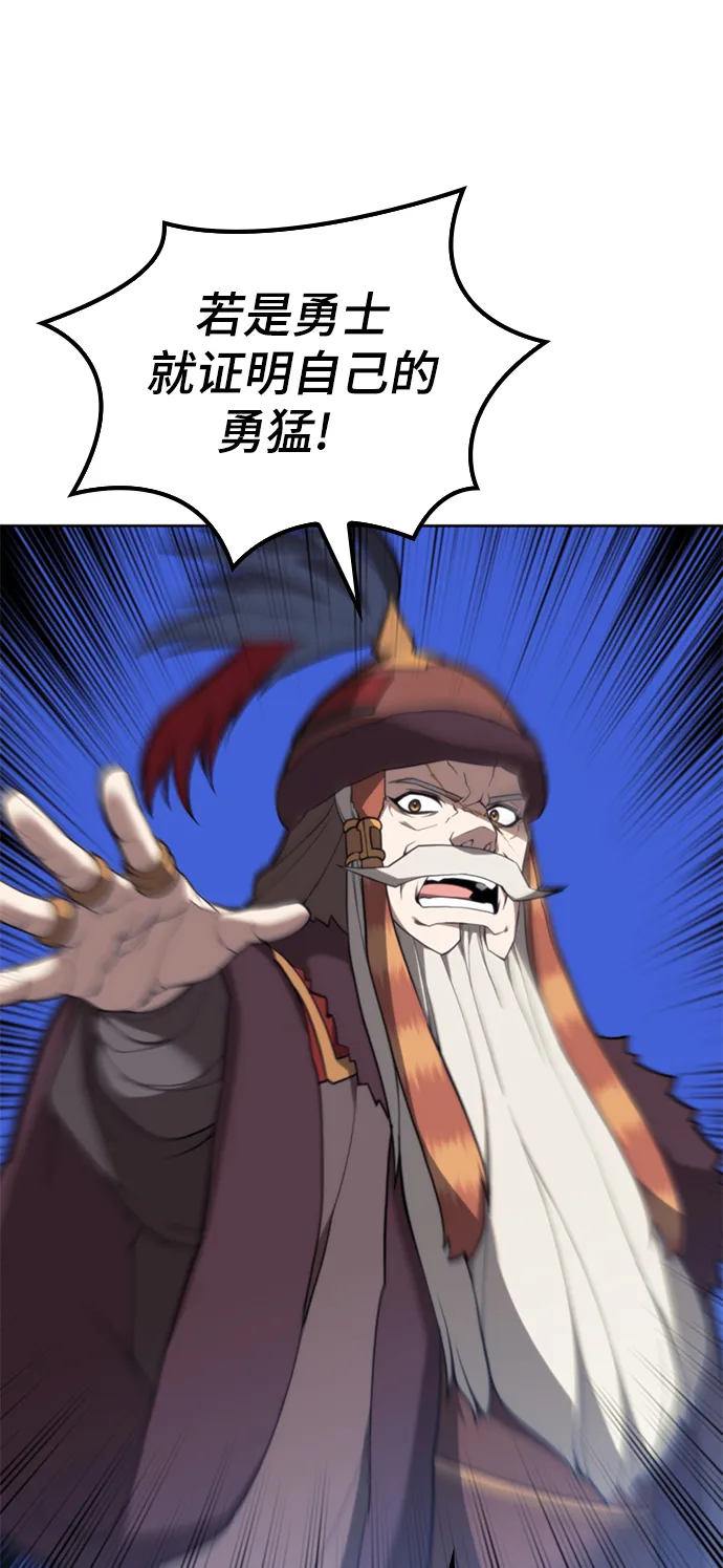 [第二季 第48话] 白色气息 第22页