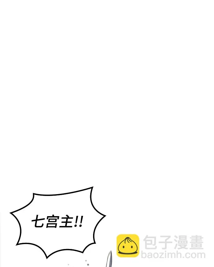 [第二季 第48话] 白色气息 第24页