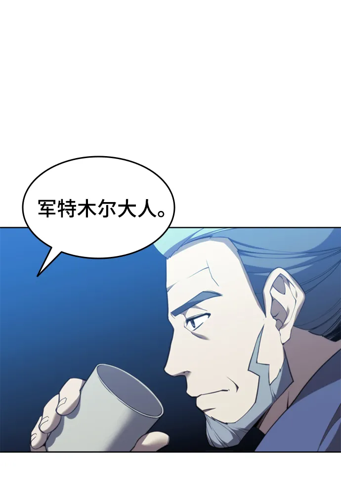[第二季 第48话] 白色气息 第34页