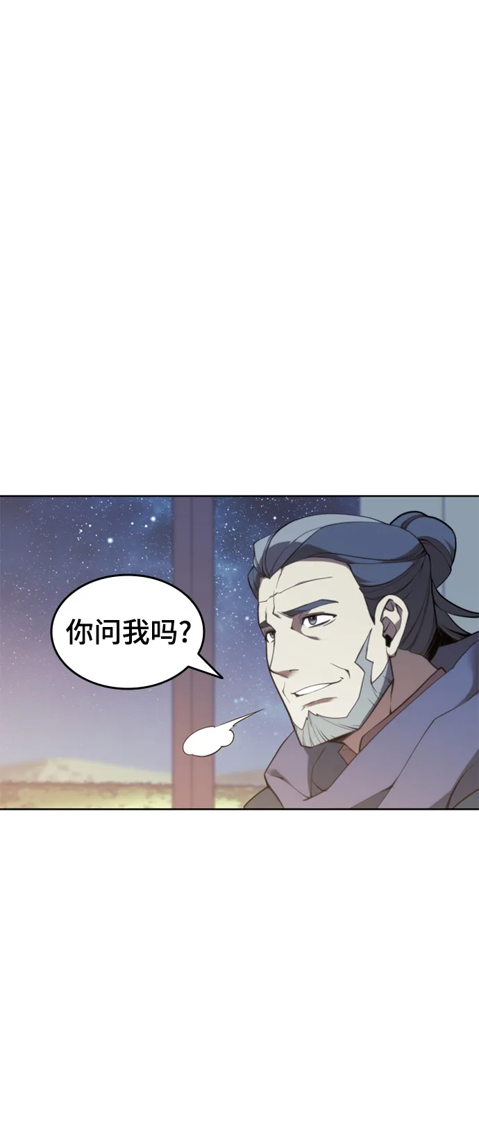 [第二季 第48话] 白色气息 第37页