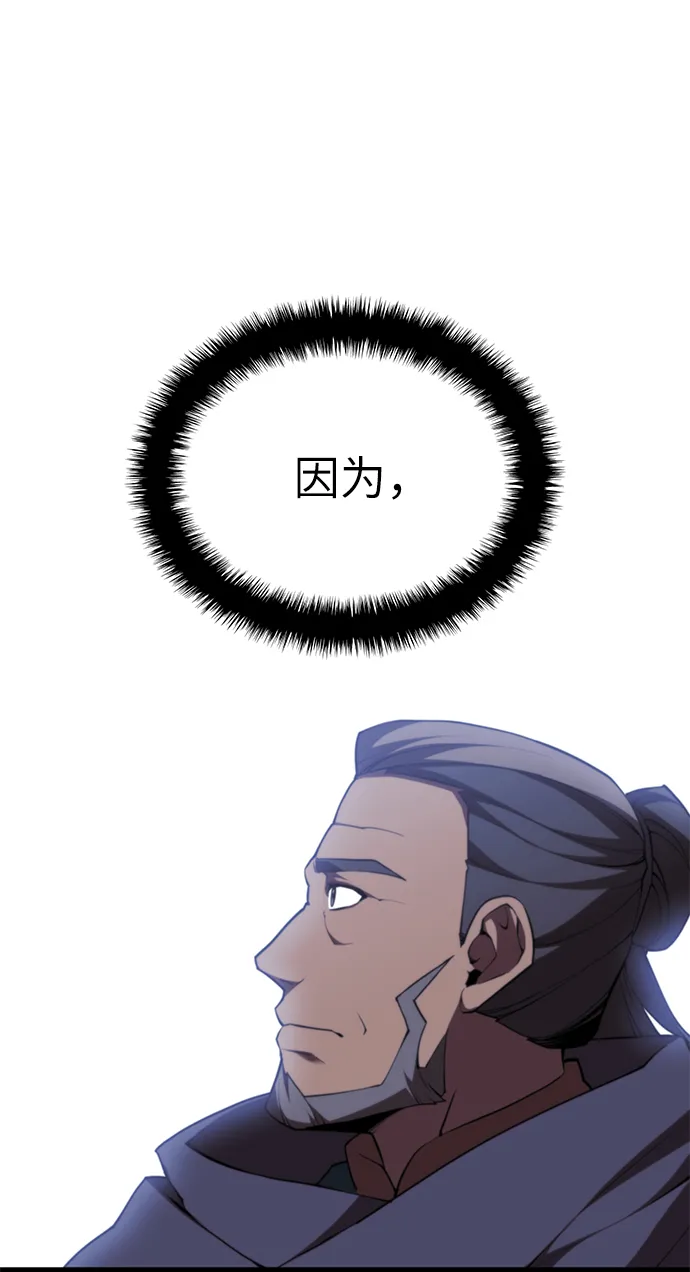 [第二季 第48话] 白色气息 第43页