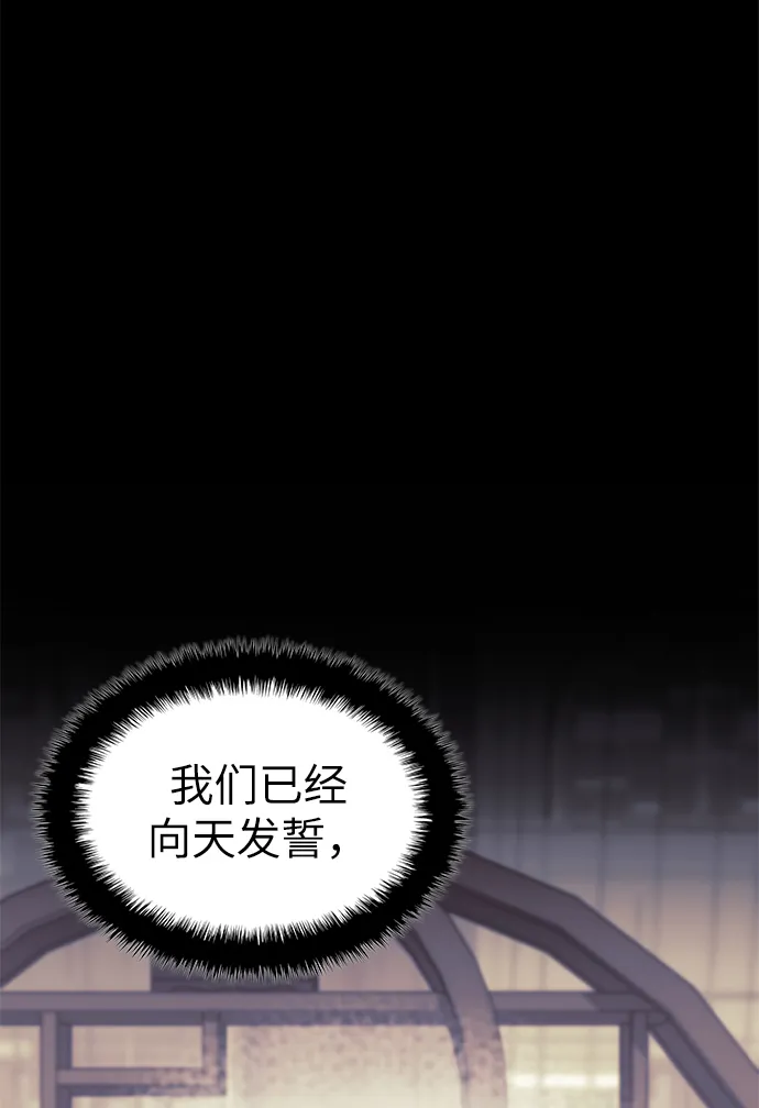 [第二季 第48话] 白色气息 第44页