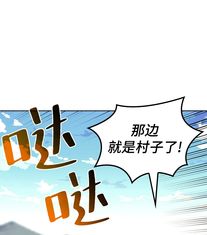 [第二季 第48话] 白色气息 第62页